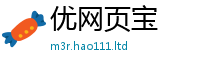 新奥2025年天天开好彩当2025最新免费资料大全手机版